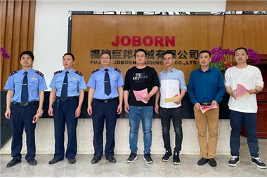قام Huang Binhui ، مدير مكتب الإشراف على السوق والإدارة في مدينة Shuitou ، مدينة Nan'an ، والوفد المرافق له بزيارة Joborn Machinery للتحقيق والبحث