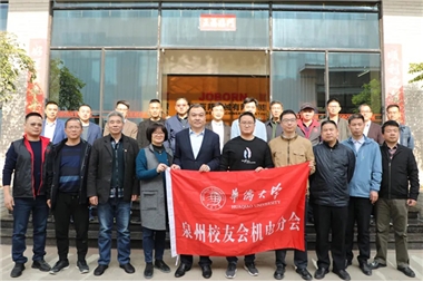 نرحب ترحيبا حارا بقادة ومعلمين وخريجي كلية الهندسة الميكانيكية والكهربائية بجامعة Huaqiao الوطنية لزيارة Joborn Machinery!